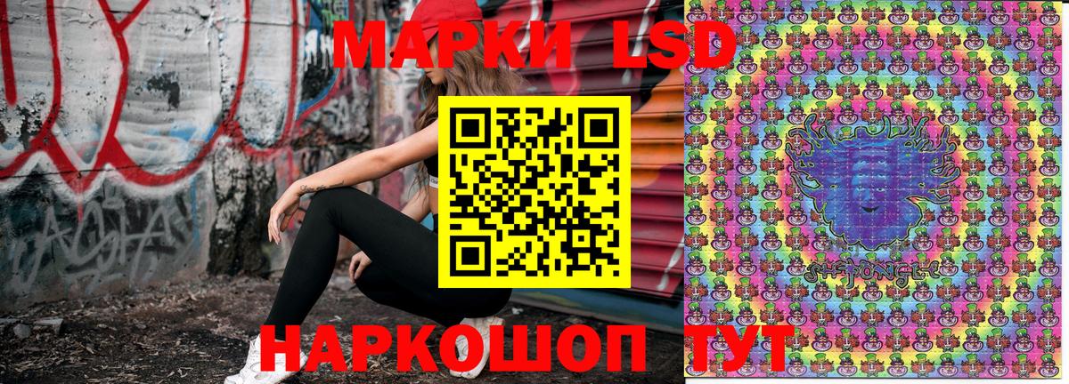 Можга  наркошоп  Марки 25I-NBOMe  Наркотические марки 1500мкг  Вход с VPN  Наркотические марки 1500мкг 