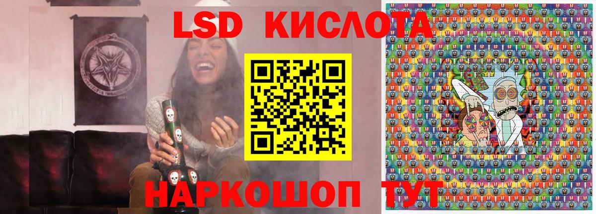 Наркотические марки 1500мкг Можга