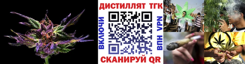 Дистиллят ТГК гашишное масло  купить закладку  Можга 