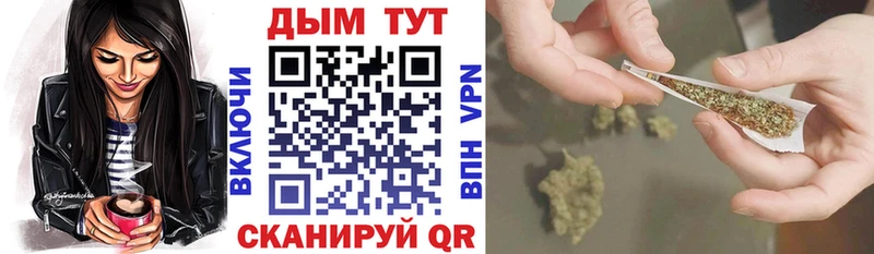 Каннабис SATIVA & INDICA  omg ТОР  Можга 