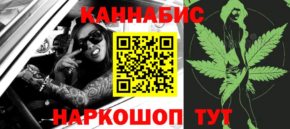 Можга  Бошки марихуана Ganja  Вход с VPN  Шишки марихуана план 