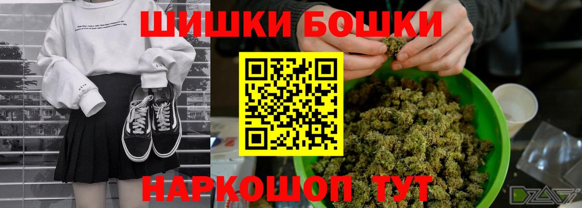Марихуана White Widow Можга